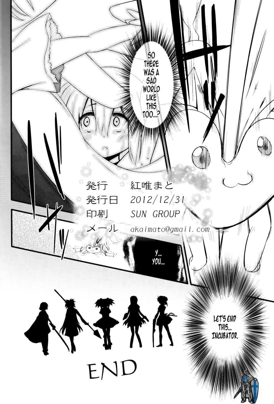 Hentai Manga Comic-D's Magical Girl-Read-45